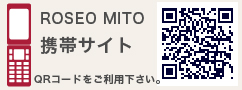 ROSEO MITOの情報は携帯サイトでもチェックできます！